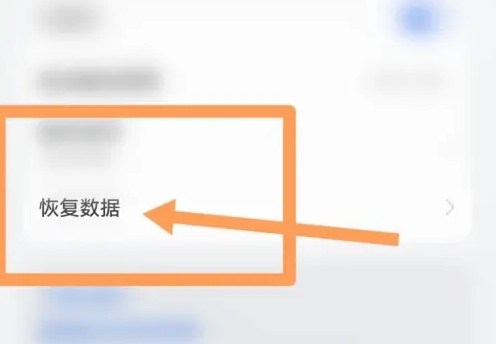vivo浏览器怎么恢复以前的浏览记录 vivo浏览器恢复历史记录方法