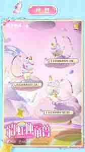 和平精英彩虹独角兽值得入手吗-和平精英彩虹独角兽性能评测