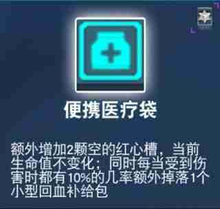 比特小队S级（神器）盘点