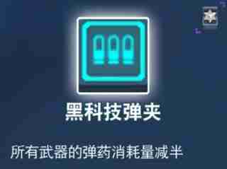 比特小队S级（神器）盘点