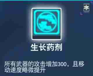 比特小队S级（神器）盘点