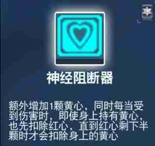 比特小队S级（神器）盘点