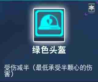 比特小队S级（神器）盘点