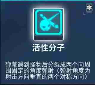 比特小队S级（神器）盘点