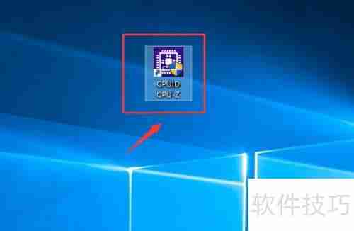 Win10笔记本内存型号查询方法