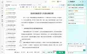 百度文库多文档合成怎么操作-百度文库如何进行多文档合成