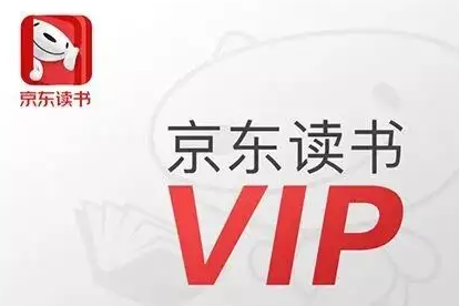 京东读书阅豆怎么查看有效期 京东读书阅豆有效期查询方法教程