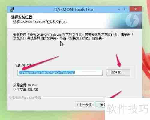 虚拟光驱如何安装
