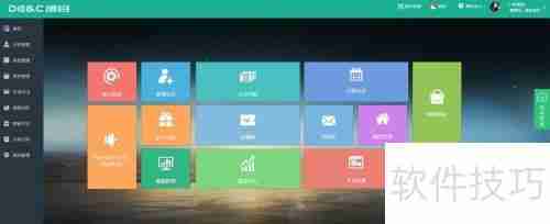 餐饮收银系统操作流程