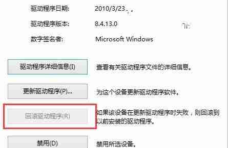 Win10电脑U盘驱动异常怎么办？