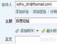 ASP网页中文乱码问题的解决方法