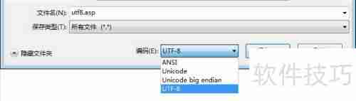 ASP网页中文乱码问题的解决方法