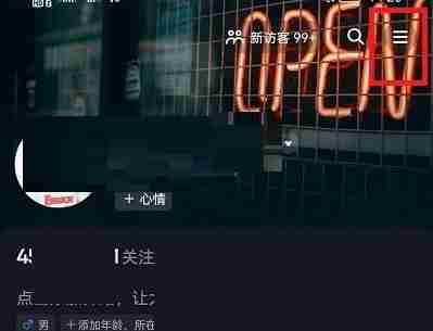 抖音怎么打字出表情包?抖音打字出表情包教程