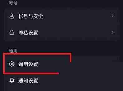 抖音怎么打字出表情包?抖音打字出表情包教程