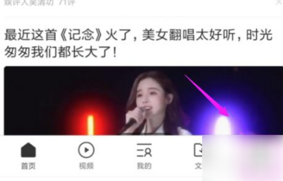 qq浏览器显示窗口已满怎么办 具体解决方法