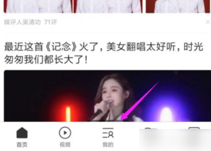 qq浏览器显示窗口已满怎么办 具体解决方法