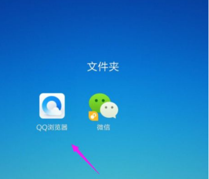 qq浏览器显示窗口已满怎么办 具体解决方法