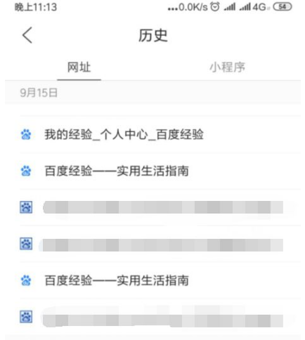 qq浏览器显示窗口已满怎么办 具体解决方法