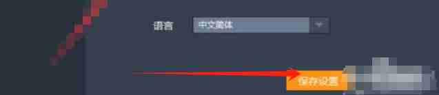 雷电模拟器怎么设置内存大小-雷电模拟器设置内存大小的方法