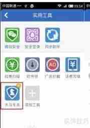 木马OldBoot清理方法