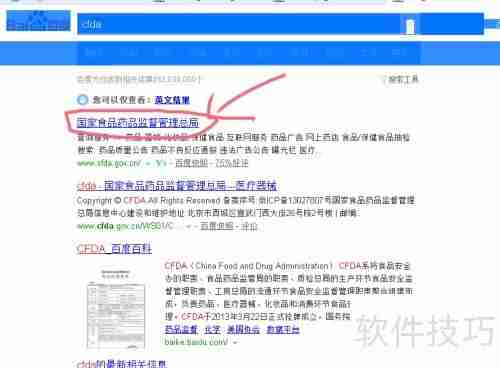 新药研发进展：如何查询药物临床试验最新动态