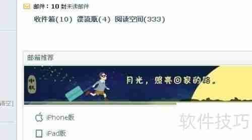 深入解析：木马的工作原理与防范措施