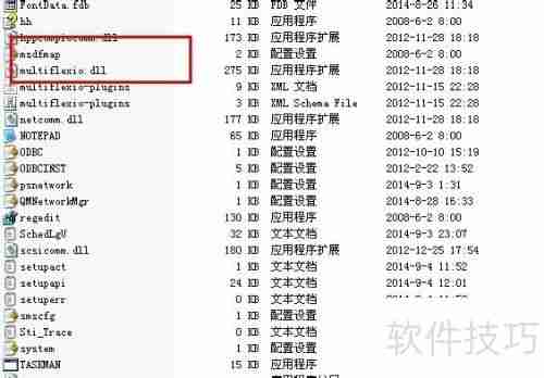 深入解析：木马的工作原理与防范措施