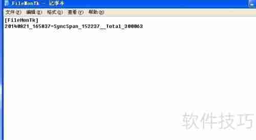 深入解析：木马的工作原理与防范措施