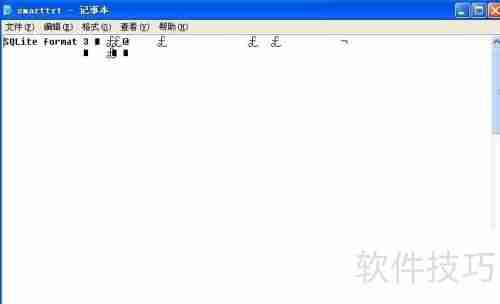 深入解析：木马的工作原理与防范措施