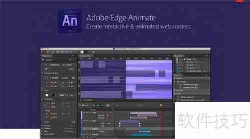 Adobe Animate CC安装教程:详细步骤指南