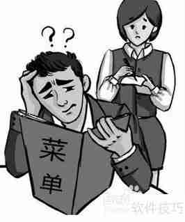 学会这个点菜技巧,再也不用担心吃不好!