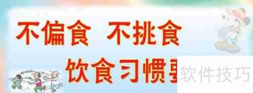 学会这个点菜技巧,再也不用担心吃不好!
