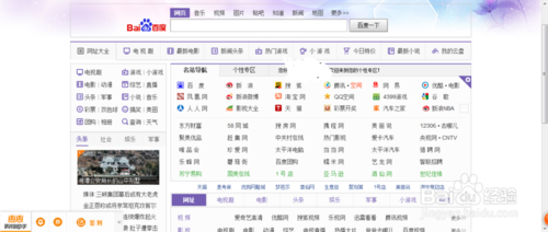 搜狗浏览器怎么设置无痕浏览模式 具体操作步骤