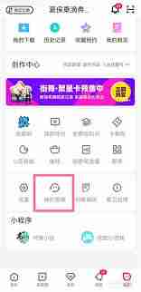 怎样取消苹果优酷自动续费