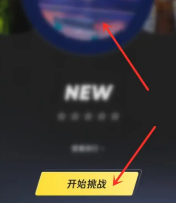 QQ音乐弹一弹活动怎么玩