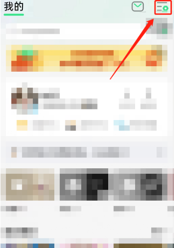 QQ音乐弹一弹活动怎么玩