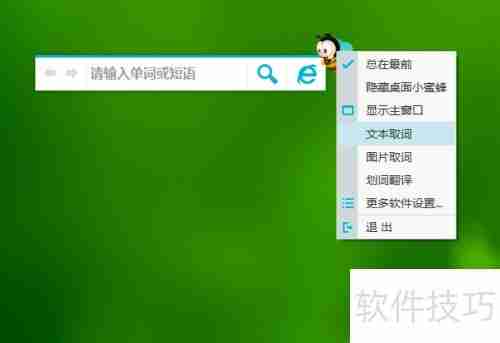 电脑翻译词典哪个好？海词词典成首选