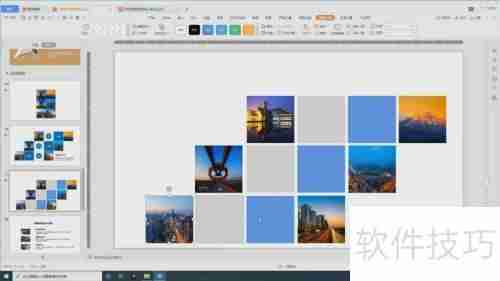 PPT中单图多图排版技巧