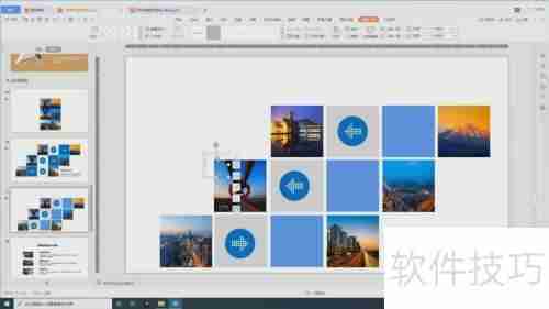 PPT中单图多图排版技巧