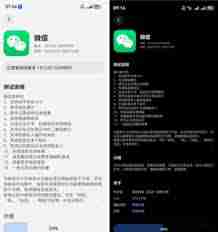 微信鸿蒙版本怎么升级