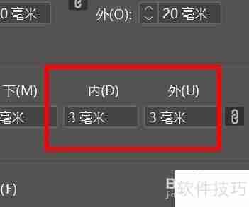 InDesign设置出血位的方法