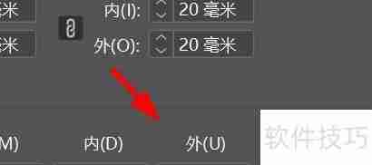InDesign设置出血位的方法