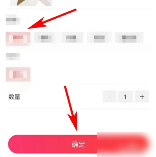 好省怎么加入购物车 好省APP将商品加入购物车方法