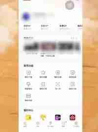 腾讯视频怎么登录别人的会员