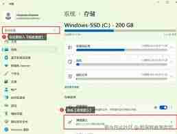 电脑磁盘空间不足如何清理