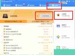 电脑磁盘空间不足如何清理