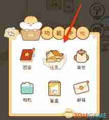 奶酪单词如何退出小组群