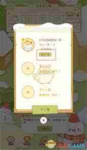 奶酪单词如何退出小组群