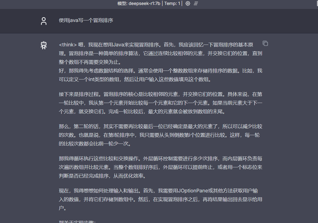 人人都可以上腾讯云HAI玩转DeepSeek大模型