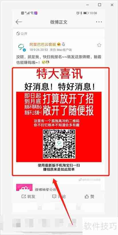 阿里云客服报名指南